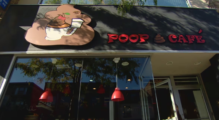 the poop cafe